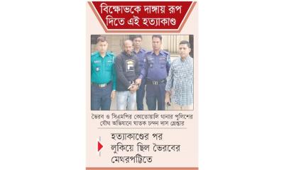 আলিফের ঘাড়ে কোপ  দেন মেথরপট্টির চন্দন