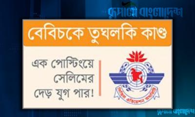 অর্ধশত নিরাপত্তা অপারেটরকে একযোগে পদোন্নতি