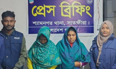 মাদক নিয়ে বউ-শ্বাশুড়ি আটক