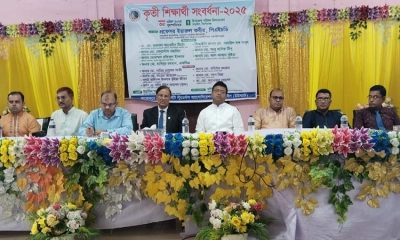তাড়াইলে কৃতী শিক্ষার্থীদের সংবর্ধনা