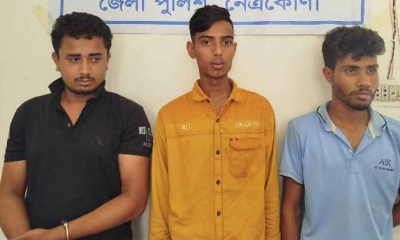 নেত্রকোনায় বিয়ের প্রলোভনে ধর্ষণ, গ্রেপ্তার ৩