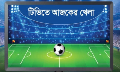 টিভিতে আজকের খেলা (২১ মে, ২০২৫)