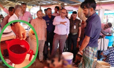 রক্ত মিশিয়ে মাংস বিক্রি, ২ হাজার টাকা জরিমানা