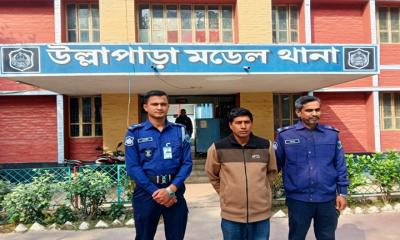 ১৪ বছর পর যাবজ্জীবন সাজাপ্রাপ্ত আসামি গ্রেপ্তার