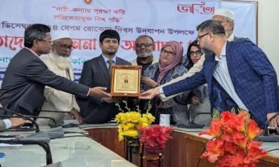 রায়গঞ্জে রোকেয়া দিবস পালিত ও জয়িতাদের সংবর্ধনা