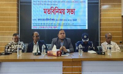 কলাপাড়ায় ধানের মন নির্ধারণে মতবিনিময়