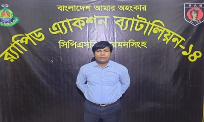 ঋণ দেওয়ার নামে ৮২ লাখ টাকা নিয়ে উধাও, নারীসহ গ্রেপ্তার দুই