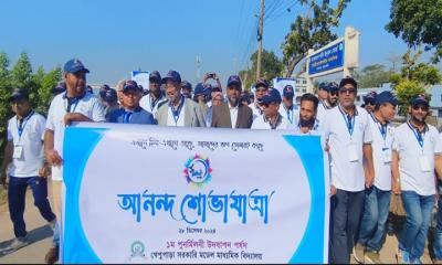 কলাাড়ায় ঐতিহ্যবাহী শিক্ষা প্রতিষ্ঠানের প্রথম পূর্ণমিলনী