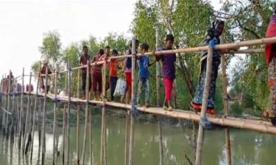 চার গ্রামের মানুষের ভরসা বাঁশের সাঁকো