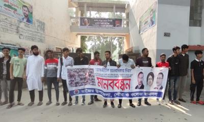 আন্তর্জাতিক মানবাধিকার দিবসে ছাত্রদলের মানববন্ধন