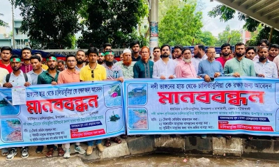 ভাঙন-জলোচ্ছ্বাসে বিপর্যস্ত চালিতাবুনিয়া, ঢাকায় তিন দাবিতে মানববন্ধন