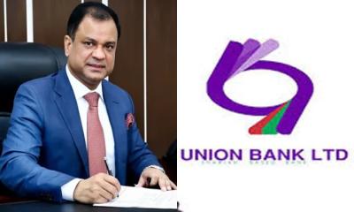 এমডি মোকাম্মেল ও তার স্ত্রীর ব্যাংক হিসাব জব্দ