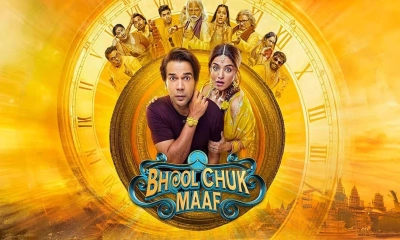 ট্রেলারেই বাজিমাত  ‘ভুল চুক মাফ’ সিনেমার