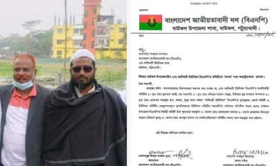 বিএনপিতে পদ পেয়ে তিন খাসি কেটে ভুরিভোজ আ.লীগ কর্মীর