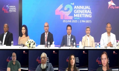 সিটি ব্যাংকের ৪২তম বার্ষিক সাধারণ সভায় ২৫% লভ্যাংশ অনুমোদন