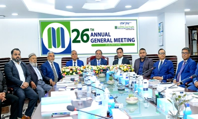 মার্কেন্টাইল ব্যাংকের বার্ষিক সাধারণ সভা