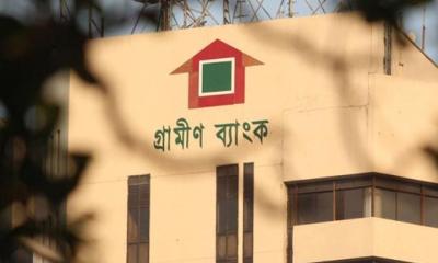 ৫ বছরের জন্য আয়করমুক্ত সুবিধা পেল গ্রামীণ ব্যাংক