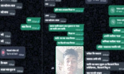 প্রেমিকাকে ভিডিও কলে রেখে প্রেমিকের আত্মহত্যা