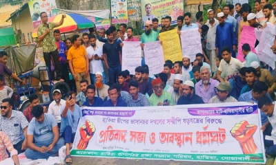 উপদেষ্টা ফাওজুল কবির খানের পদত্যাগের দাবিতে নোয়াখালীতে বিক্ষোভ