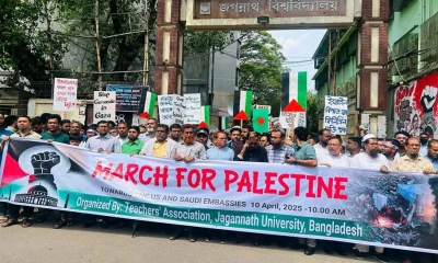 জবিতে পালিত হয়েছে ‘মার্চ ফর প্যালেস্টাইন’ কর্মসূচি
