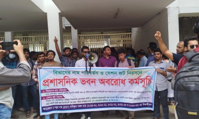 ৩ ঘণ্টা পর প্রশাসন ভবন ছাড়লেন ইবি শিক্ষার্থীরা