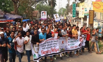 পাবনায় ভুয়া মুক্তিযোদ্ধাদের গ্রেপ্তার দাবিতে জেলা বিক্ষোভ