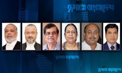 ইসি গঠনে ৬ সদস্যের সার্চ কমিটির প্রজ্ঞাপন জারি