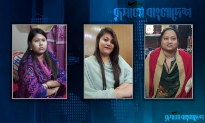 ঠাকুরগাঁওয়ে যুব মহিলা লীগের নেত্রীসহ আটক ৪