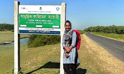 পায়ে হেঁটে টেকনাফ থেকে তেঁতুলিয়া যাচ্ছেন তাহুরা