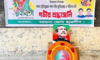 অজ্ঞাত স্থানে ছাত্রলীগের স্বাধীনতা দিবস পালন