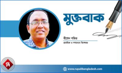 প্রবাস গমনেচ্ছু নারী শ্রমিককে দক্ষ করা জরুরি