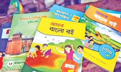 পাঠ্যবইয়ে আসছে ৫ পরিবর্তন