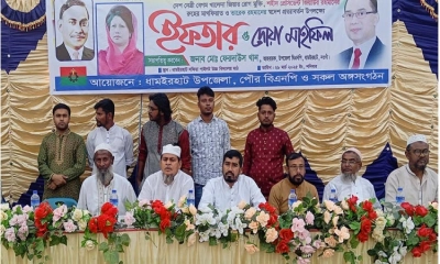 ধামইরহাটে বিএনপির ইফতার ও দোয়া মাহফিল