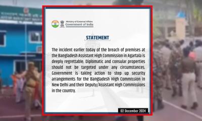 ত্রিপুরায় বাংলাদেশের হাইকমিশনে হামলায় ভারতের দুঃখপ্রকাশ