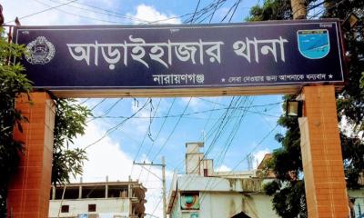 আড়াইহাজারে রড বোঝাই ট্রাক ছিনতাই, আটক ৪
