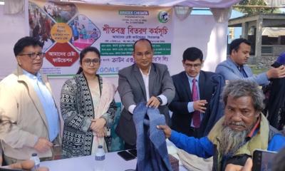 সিরাজগঞ্জে দুই হাজার ছিন্নমূল মানুষের মাঝে শীতবস্ত্র বিতরণ