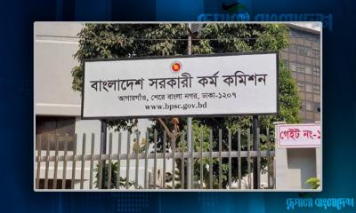 পদত্যাগ করলেন পিএসসির চেয়ারম্যানসহ সব সদস্য