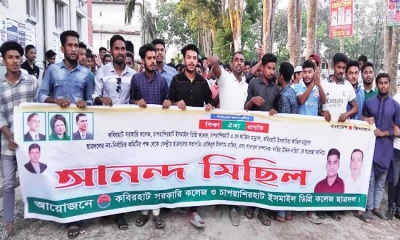 নোয়াখালীতে ছাত্রদলের ৩৬টি নতুন কমিটি