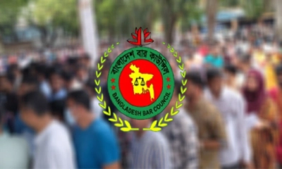 বার কাউন্সিলের এমসিকিউ পরীক্ষার ফল প্রকাশ