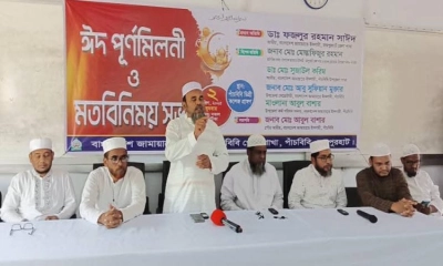 পাঁচবিবি পৌর জামায়াতের ঈদ পুনর্মিলনী