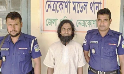 ভেষজ ওষুধ খাইয়ে একাধিকবার ধর্ষণ, কবিরাজ গ্রেপ্তার