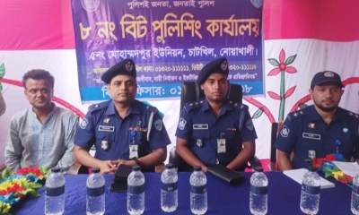চাটখিলে বিট পুলিশিং-এর মতবিনিময়
