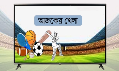 টিভিতে আজকের খেলা (১১ মে, ২০২৫)