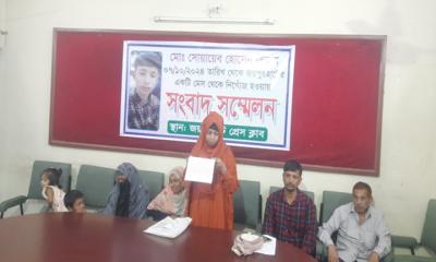 নিখোঁজের ২৪ দিনেও উদ্ধার হয়নি  শিশু শিক্ষার্থী সোয়ায়েব হোসেন