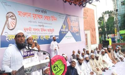 রক্তের বিনিময়ে ফ্যাসিবাদকে বিতাড়িত করেছি