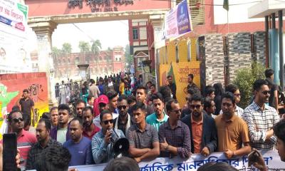 ফেনীতে ছাত্রদলের মানববন্ধন