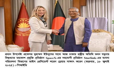 স্টারলিংকের সফল যাত্রায় সরকারি উদ্যোগের প্রশংসা স্পেসএক্সের ভাইস প্রেসিডেন্টের