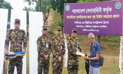 দীঘিনালায় ২০ ইসিবি‍‍`র গৃহ নির্মাণে সহায়তা প্রদান