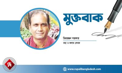 ইতিবাচক ধারায় ফিরিয়ে আনার চ্যালেঞ্জ
