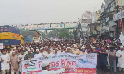 মিরসরাইয়ে জামায়াতের বিক্ষোভ
